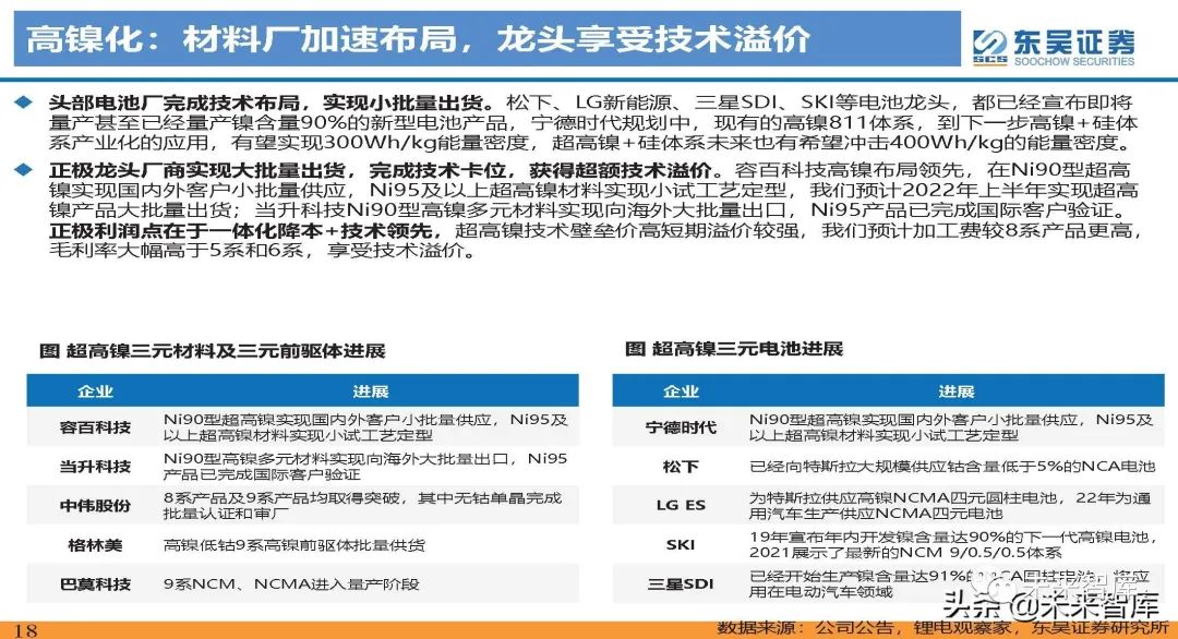 香港100%最准一肖中_精选解释落实将深度解析_安装版v979.491