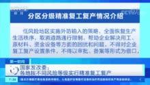 澳门最精准正最精准龙门蚕_精选解释落实将深度解析_安装版v735.824