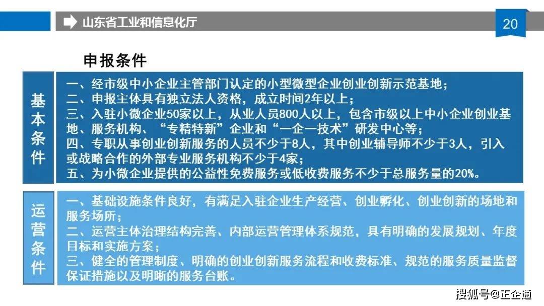 新奥门最精准资料大全_精选作答解释落实_安卓版545.528