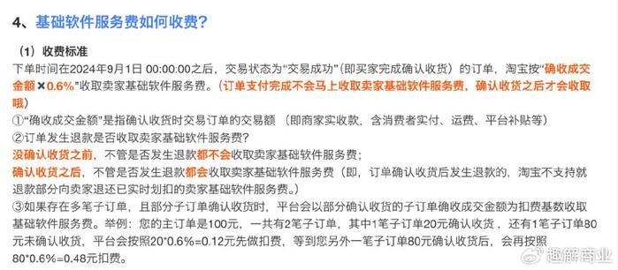 夭天好彩免费资料大全_结论释义解释落实_安装版v525.555