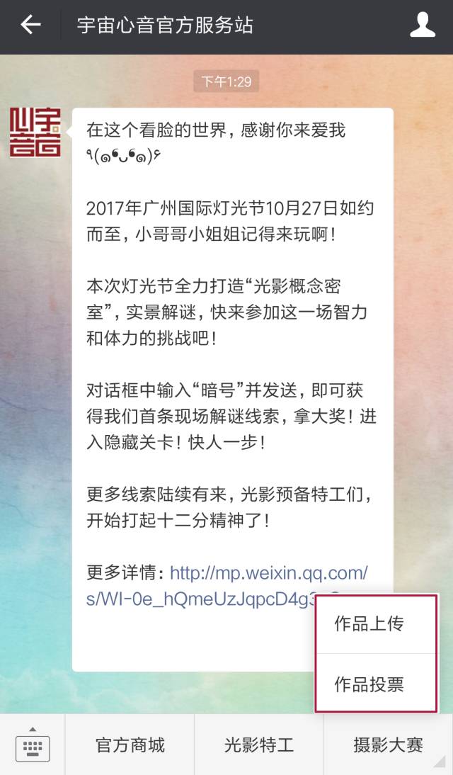 今晚开一码一肖_一句引发热议_安装版v144.739