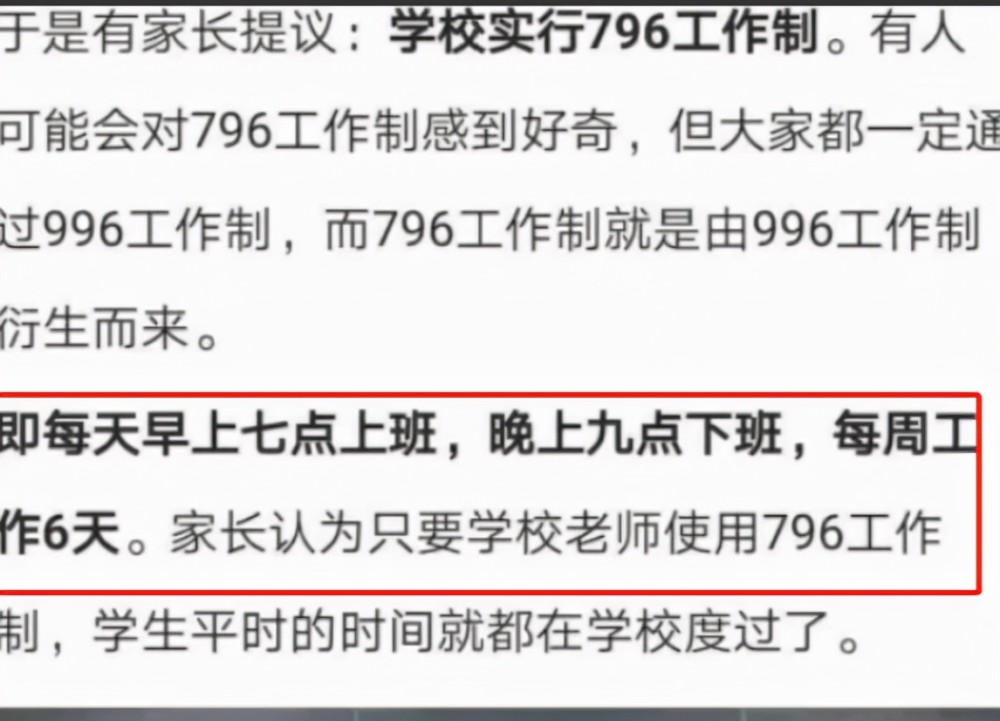 澳门正版资料大全资料贫无担石_最新答案解释落实_手机版626.223