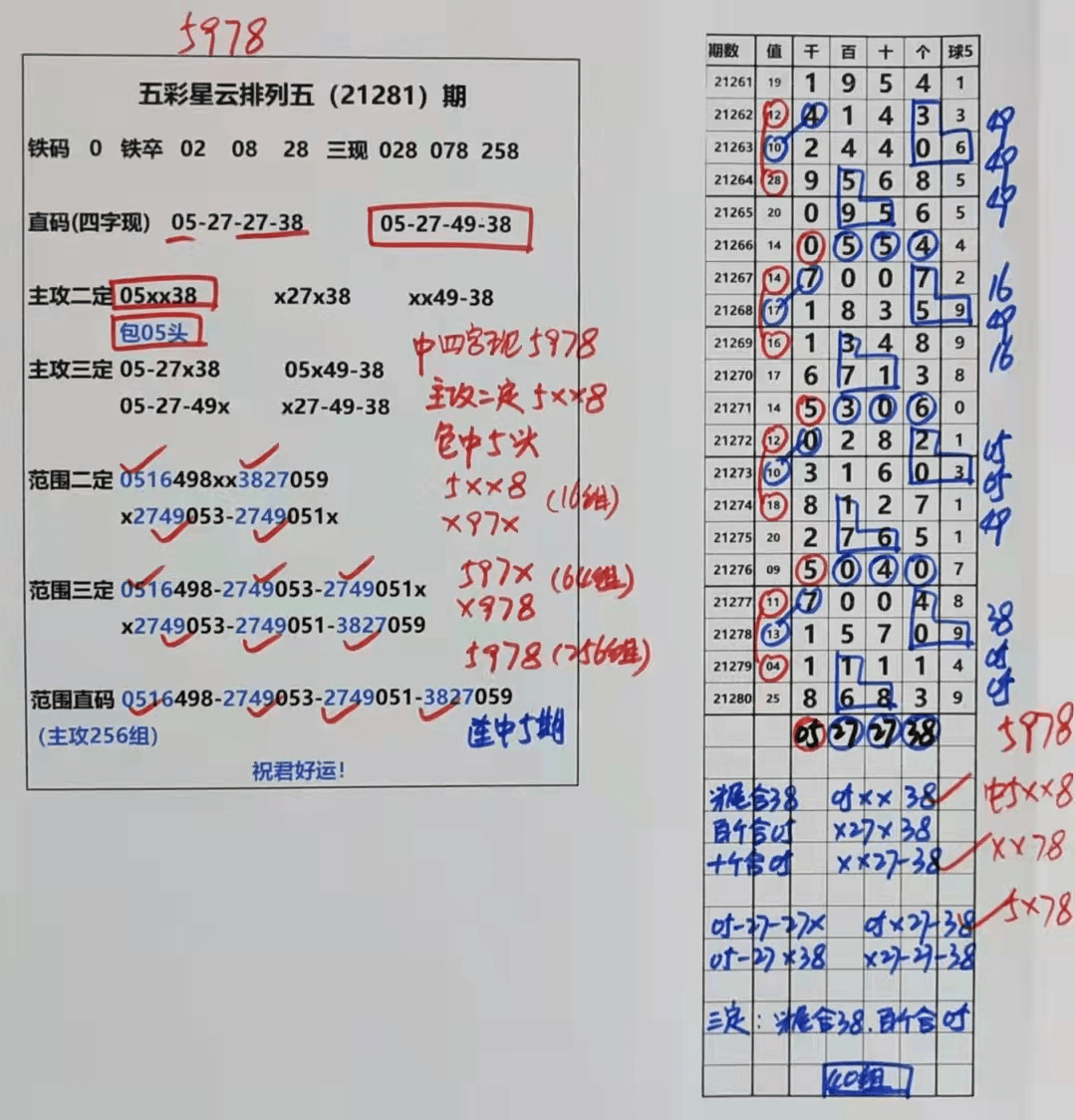 2004新澳门天天开好彩_作答解释落实_3DM16.89.56