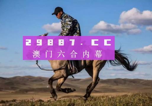 2024新版跑狗图库大全_放松心情的绝佳选择_iPhone版v15.24.78