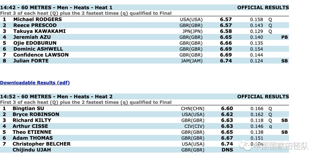 2024澳门今晚开奖号码香港记录_最佳选择_V82.59.05