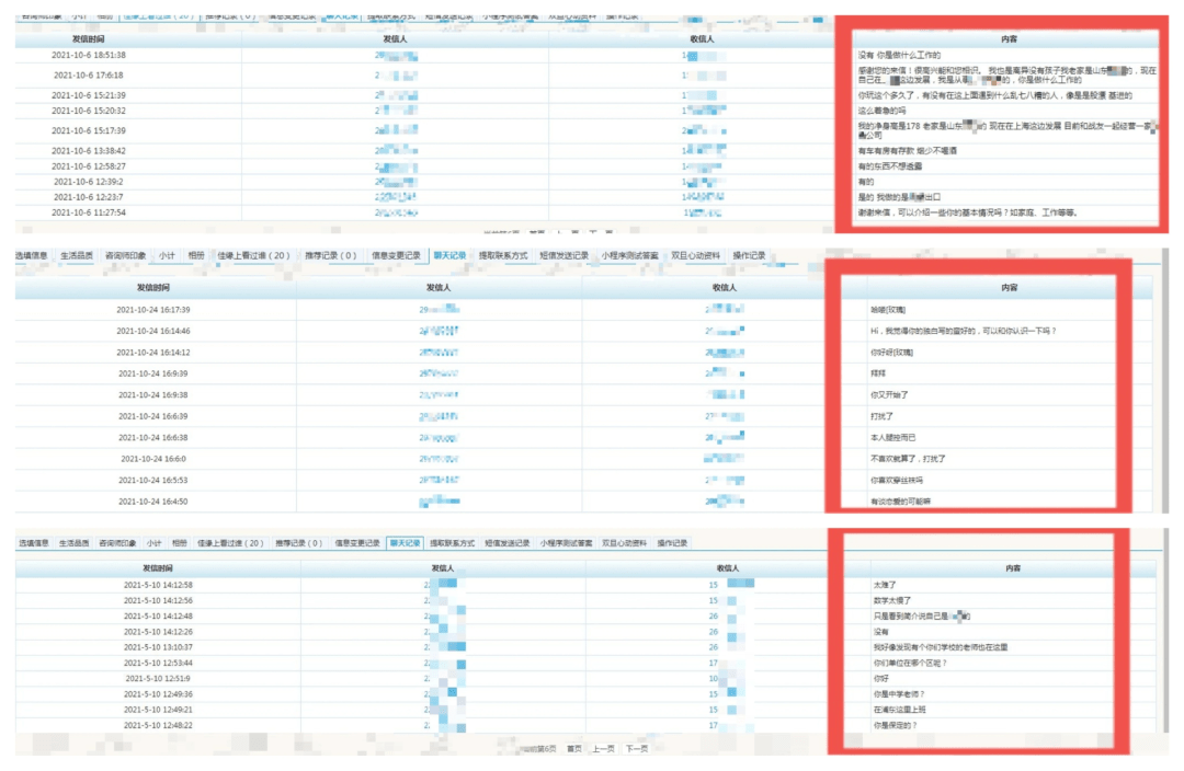 新奥门特免费资料大全管家婆料_一句引发热议_主页版v333.860