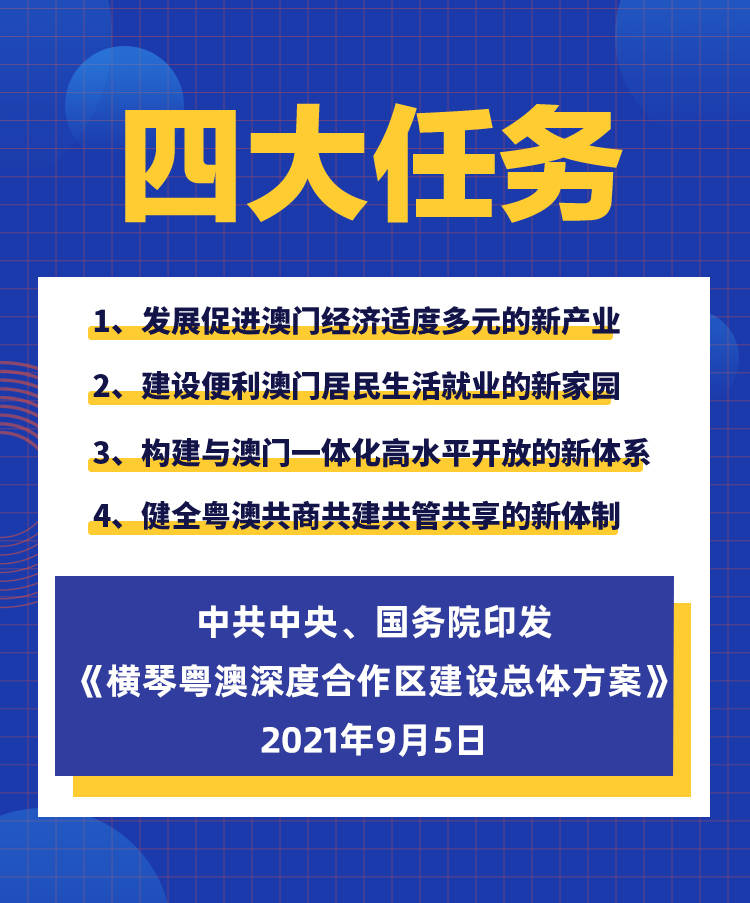 2024新澳资料大全免费下载_精选解释落实将深度解析_安卓版336.631