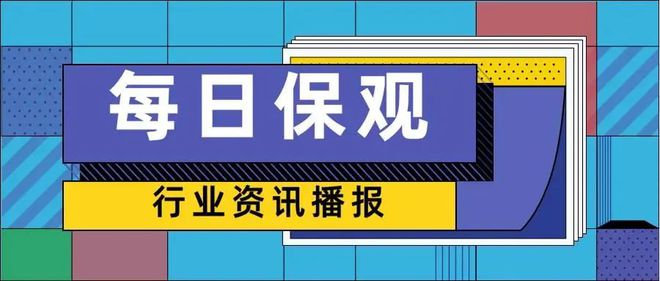 交通银行A股将于1月24日每股派发现金红利0.182元